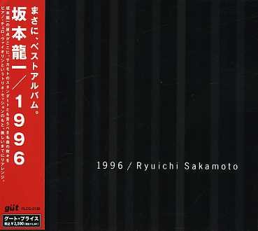CD Shop - SAKAMOTO, RYUICHI 1996 =RE-ISSUE=