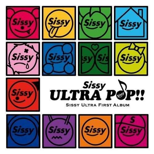 CD Shop - SISSY ULTRA POP!!