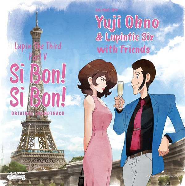 CD Shop - OST LUPIN THE THIRD PART 5 -SIBON N! - YUJI OHNO & LUPINTIC