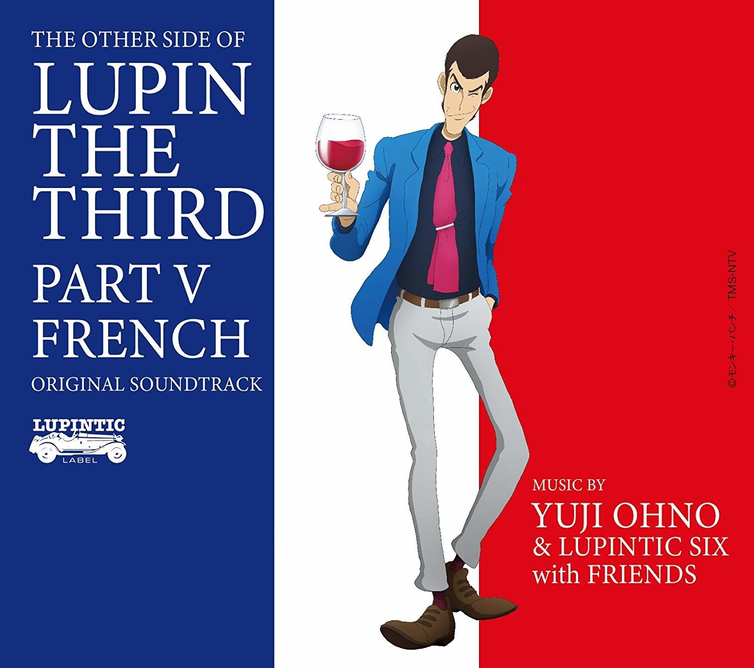 CD Shop - OST OTHER SIDE OF LUPIN THE THRT 5 -FRENCH- YUJI OHNO & LUPINTIC