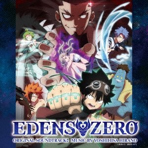 CD Shop - HIRANO, YOSHIHISA EDENS ZERO ORIGINAL SOUNDTRACK 2