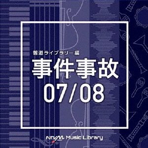 CD Shop - OST NTVM MUSIC LIBRARY HOUDOU LIBRARY HEN JIKEN JIKO 07/08