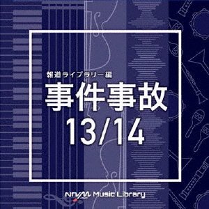 CD Shop - OST NTVM MUSIC LIBRARY HOUDOU LIBRARY HEN JIKEN JIKO 13/14