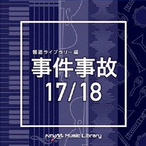 CD Shop - OST NTVM MUSIC LIBRARY HOUDOU LIBRARY HEN JIKEN JIKO 17/18