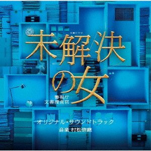 CD Shop - OST TV ASAHI KEI MOKUYOU DRAMA MIKAIKETSU NO ONNA KEISHICHOU BUNSHO SOUSAKAN