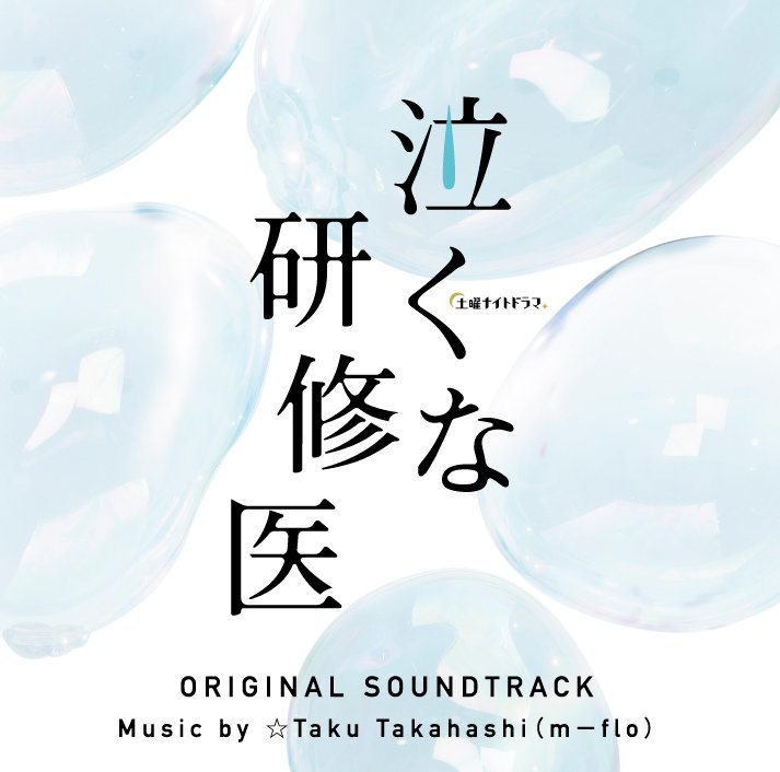 CD Shop - OST ASAHI KEI DOYOU NIGHT DRAMA NAKUNA KENSHUUI