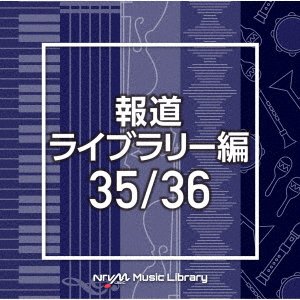CD Shop - OST NTVM MUSIC LIBRARY HOUDOU LIBRARY HEN 35/36