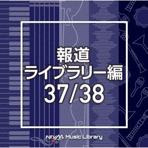 CD Shop - OST NTVM MUSIC LIBRARY HOUDOU LIBRARY HEN 37/38