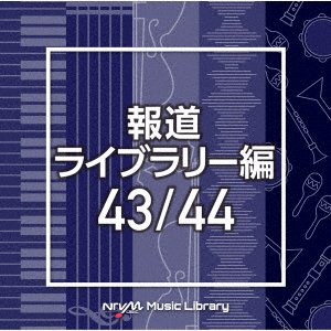 CD Shop - OST NTVM MUSIC LIBRARY HOUDOU LIBRARY HEN 43/44