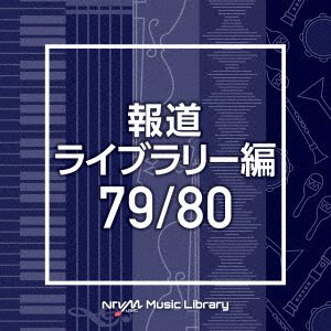 CD Shop - V/A NTVM MUSIC LIBRARY HOUDOU LIBRARY HEN 79/80