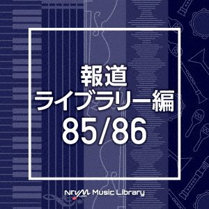 CD Shop - V/A NTVM MUSIC LIBRARY HOUDOU LIBRARY HEN 85/86