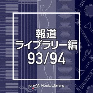 CD Shop - V/A NTVM MUSIC LIBRARY HOUDOU LIBRARY HEN 93/94
