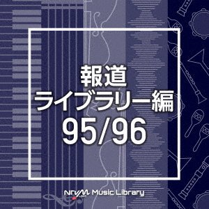 CD Shop - V/A NTVM MUSIC LIBRARY HOUDOU LIBRARY HEN 95/96