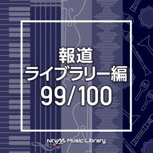 CD Shop - V/A NTVM MUSIC LIBRARY HOUDOU LIBRARY HEN 99/100