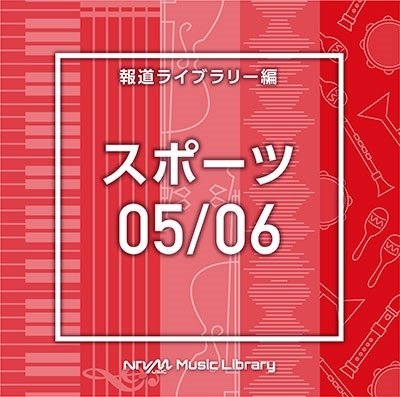 CD Shop - V/A NTVM MUSIC LIBRARY HOUDOU LIBRARY HEN SPORTS 05/06