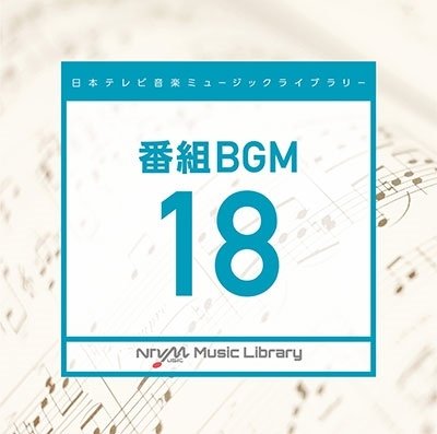 CD Shop - V/A NTVM MUSIC LIBRARY - DRAMA BGM 38