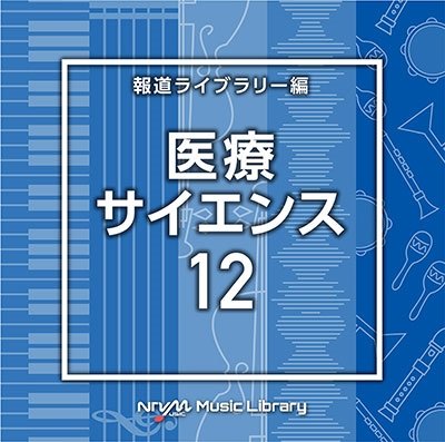 CD Shop - V/A NTVM MUSIC LIBRARY HOUDOU LIBRARY HEN IRYOU SCIENCE 12