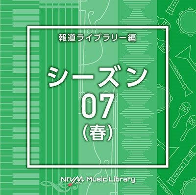 CD Shop - V/A NTVM MUSIC LIBRARY HOUDOU LIBRARY HEN SEASON 07 (HARU)