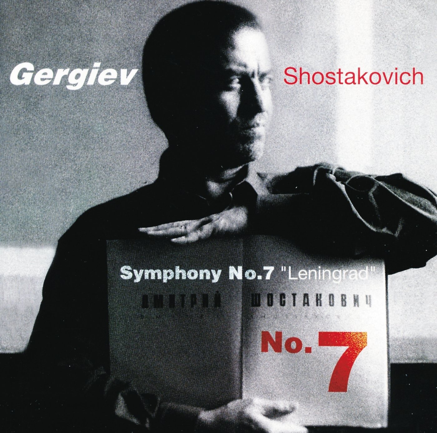 CD Shop - GERGIEV, VALERY SHOSTAKOVICH: SYMPHONY NO.7