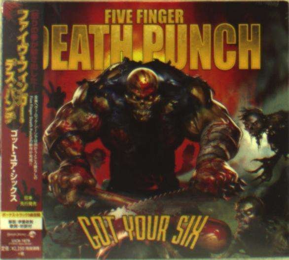 CD Shop - FIVE FINGER DEATH PUNCH GOT YOUR SIX