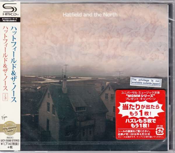 CD Shop - HATFIELD & THE NORTH HATFIELD & THE NORTH