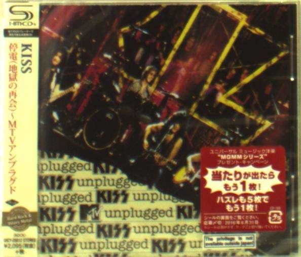 CD Shop - KISS MTV UNPLUGGED