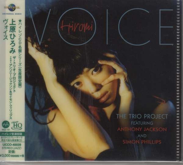 CD Shop - HIROMI, UEHARA -TRIO PROJ VOICE