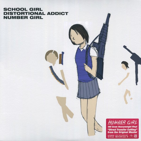 CD Shop - NUMBER GIRL SCHOOL GIRL DISTORTIONAL ADDICT