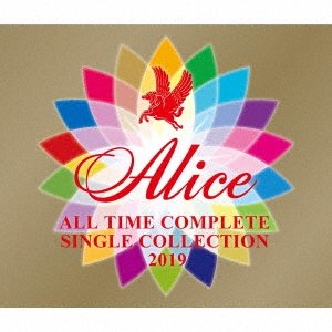 CD Shop - ALICE ALICE ALL TIME COMPLETE SINGLE COLLECTION