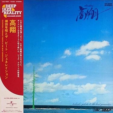 CD Shop - YOKOTA, TOSHIAKI ELEVATION