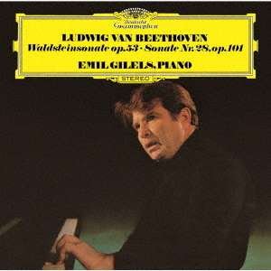 CD Shop - GILELS, EMIL BEETHOVEN: PIANO SONATAS NOS.21