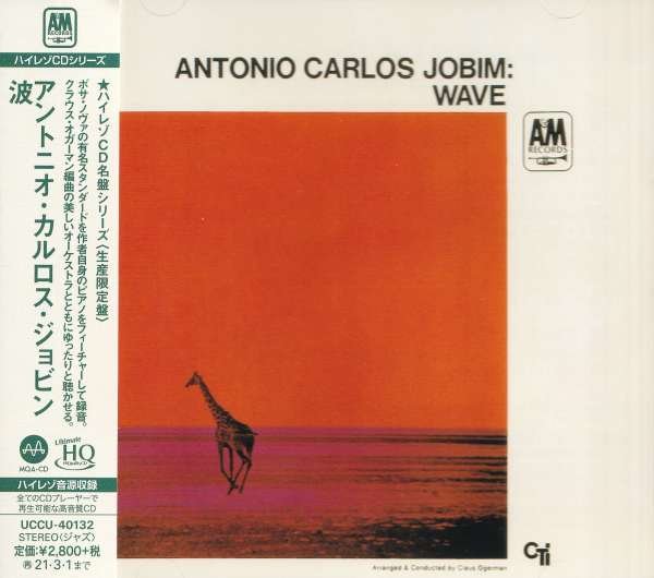 CD Shop - JOBIM, ANTONIO CARLOS WAVE