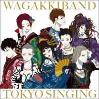 CD Shop - WAGAKKI BAND TOKYO SINGING