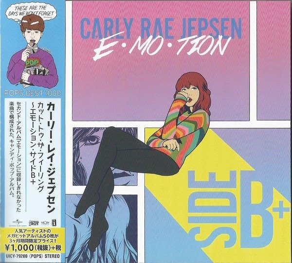 CD Shop - JEPSEN, CARLY RAE EMOTION - SIDE B