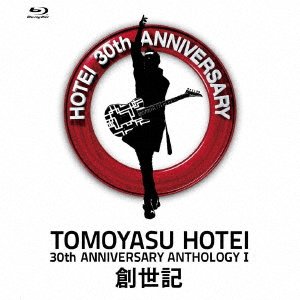 CD Shop - HOTEI, TOMOYASU 30TH ANNIVERSARY ANTHOLOGY 1 SOUSEIKI