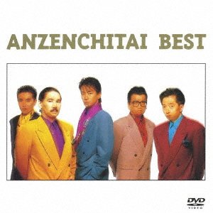 CD Shop - ANZENCHITAI BEST