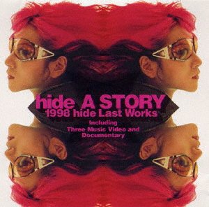 CD Shop - HIDE A STORY 1998 HID LAST WORDS