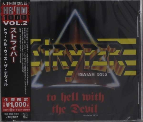 CD Shop - STRYPER TO HELL WITH THE DEVIL