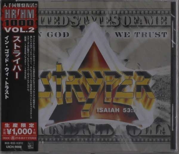 CD Shop - STRYPER IN GOD WE TRUST