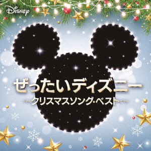CD Shop - OST DISNEY CHRISTMAS SONG BEST