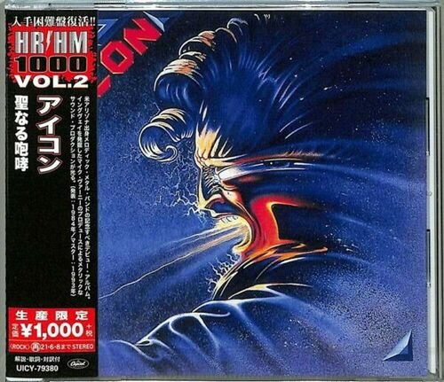 CD Shop - ICON ICON