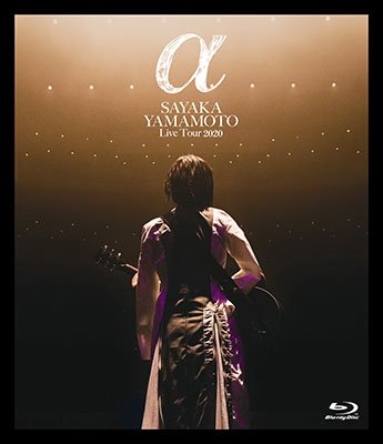 CD Shop - YAMAMOTO, SAYAKA YAMAMOTO SAYAKA LIVE TOUR 2020 -A-