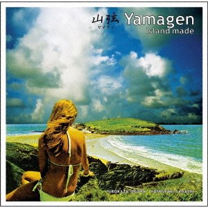 CD Shop - YAMAGEN ISLAND MADE