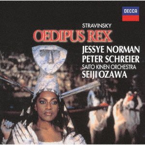 CD Shop - OZAWA, SEIJI STRAVINSKY: OEDIPUS REX