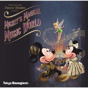CD Shop - V/A TOKYO DISNEYLAND MICKEY`S MAGICAL MUSIC WORLD