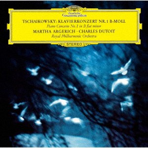 CD Shop - ARGERICH, MARTHA TCHAIKOVSKY: PIANO CONCERTO NO.1 / MENDELSSOHN: CONCERTO FOR VIOLIN AND PIANO