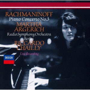CD Shop - ARGERICH, MARTHA RACHMANINOV: PIANO CONCERTO NO.3 / TCHAIKOVSKY: PIANO CONCERTO NO.1