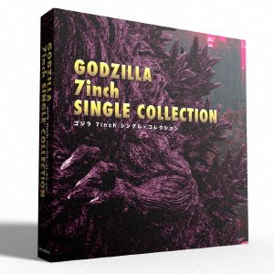 CD Shop - V/A GODZILLA 7INCH SINGLE COLLECTION
