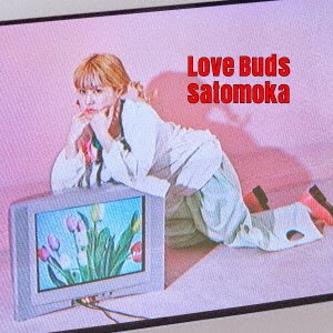 CD Shop - MOKA, SATO LOVE BUDS