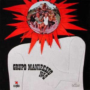 CD Shop - GRUPO MANIFESTO GRUPO MANIFESTO NO.2